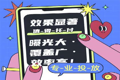 SEM账户竞价策略优化案例分享